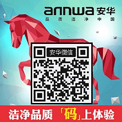 安华卫浴“备战”第二十届上海国际厨卫展