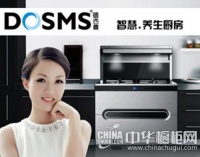 德西曼集成灶携手央视科教频道达成首次合作