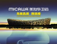 民族品牌纷繁崛起，美加华央视首秀力展卫浴新主张