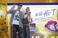 最潮T恤免费领 海澜之家T恤贩卖机酷炫京沪