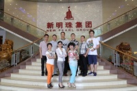 新明珠这么美！您造吗？