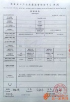 东方邦太橱柜板材体检 全项合格，立足长远打造金阳光售后服务