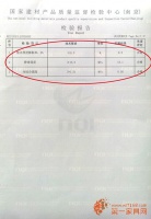 东方邦太橱柜板材体检 全项合格，立足长远打造金阳光售后服务