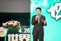 理事长眼中的世界无醛日