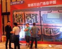【常德万达】一场即将爆发的返乡置业狂潮