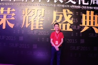 捷报！爱上夏娃—荣获中国内衣行业年度产品创新奖！