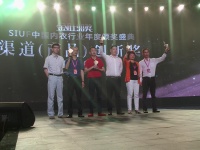 捷报！爱上夏娃—荣获中国内衣行业年度产品创新奖！