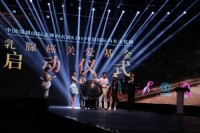 捷报！爱上夏娃—荣获中国内衣行业年度产品创新奖！