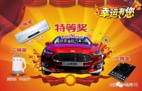 蒙迪欧开回家，下沙建材博览会，看维罗生态砖就购了