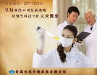 20添亚麻酸产品刷爆微信朋友圈  微商你怎么看?