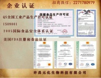 20添亚麻酸产品刷爆微信朋友圈  微商你怎么看?