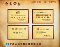 20添亚麻酸产品刷爆微信朋友圈  微商你怎么看?