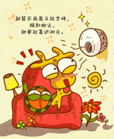 海尔天铂空调成为漫画家创作原型