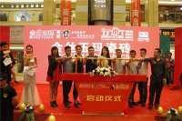 [资讯]金丝玉玛特惠万里行南昌站活动现场火爆