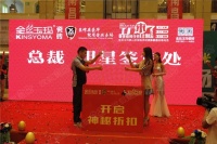 [资讯]金丝玉玛特惠万里行南昌站活动现场火爆