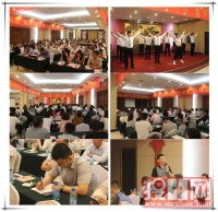 鑫迪家美木门开”厂“放”价”活动启动圆满成功