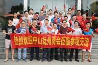 中山抚州商会访中山市及时便利连锁有限公司