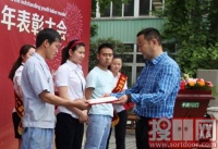 千川木门召开2015劳动模范暨优秀青年表彰大会