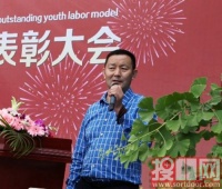 千川木门召开2015劳动模范暨优秀青年表彰大会