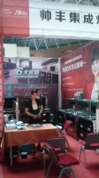 帅丰集成灶亮相浙江台州砍价会