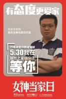 堪比双十一，5.30女神当家日将在40城热力开展