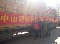 到中国供热展 怎能不去羽顺壁挂炉看看？