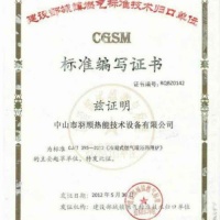 到中国供热展 怎能不去羽顺壁挂炉看看？