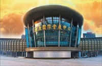 金和美蓄势待发，即将亮相第六届门博会