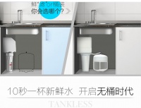 佳尼特节水长效净水器登陆京东众筹