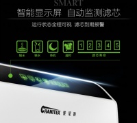 佳尼特节水长效净水器登陆京东众筹