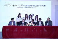 Step Towards Future海宁许村牵手“未来大师”