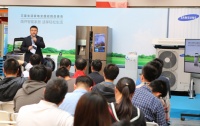 三星生活家电全国巡回品鉴会在京开启