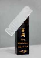 璀璨“觅乐之夜” 西蒙电气赢“最佳酒店工程与设计供应商奖”