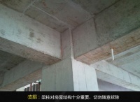 “砖”家问答隐蔽工程 户型拆改知多少