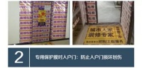 【欧标工程系统】环境篇——良好的施工形象是装修品质的保证