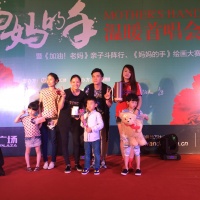 暖心单曲 唱响母亲节