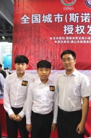 博华与您 为梦想挥杆