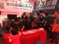 帅丰集成灶福建泉州5•1联盟团购活动旗开得胜