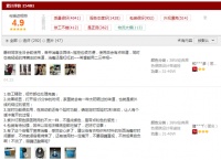 雪莱特紫外线消毒家电诚招各平台网络分销