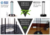雪莱特紫外线消毒家电诚招各平台网络分销