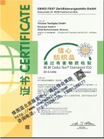 玻纤壁布（石英壁布、海吉布）小问答