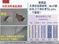 玻纤壁布（石英壁布、海吉布）小问答