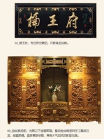 楠王府臻品金丝楠 ：跨越时空而君临天下