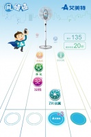 iPhone6Plus争夺赛 艾美特i风碰碰等你挑战