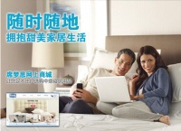 席梦思Simmons床垫 全球品质中国情怀