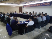 亚太酒店设计协会会议在简一总部圆满召开