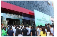 林氏木业重新定义家具网购标签