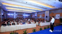 中信红木：成功举办第五届全国经销商大会