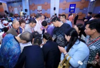 中信红木：成功举办第五届全国经销商大会