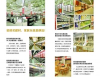 50元当3550元花，还不来家居乐抢护照？